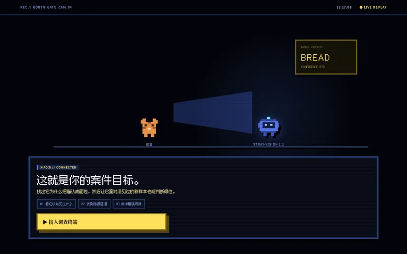 A pixel-art cat is misclassified as bread in the opening scene of AI Anomaly Bureau.